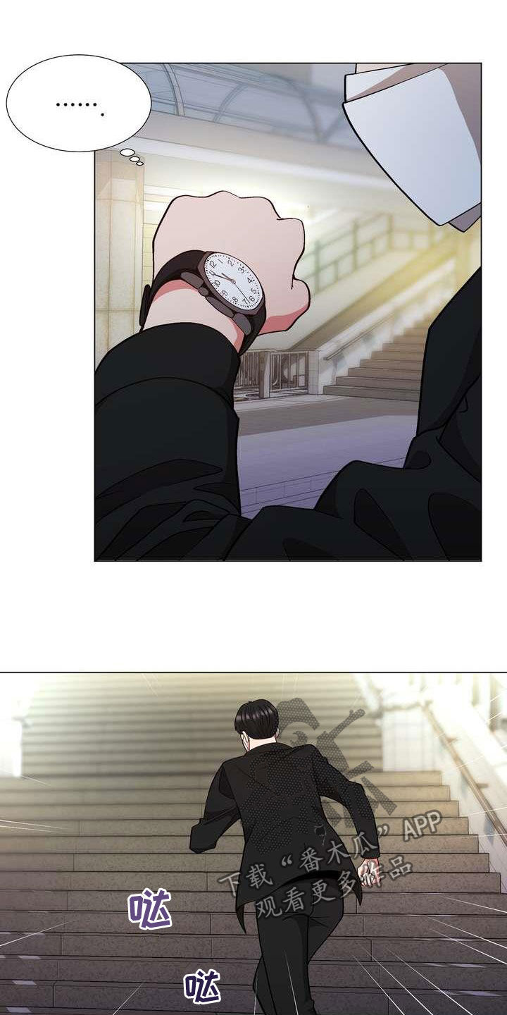 第28章：末班车8