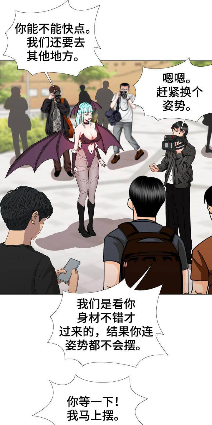 第17章：动漫节17