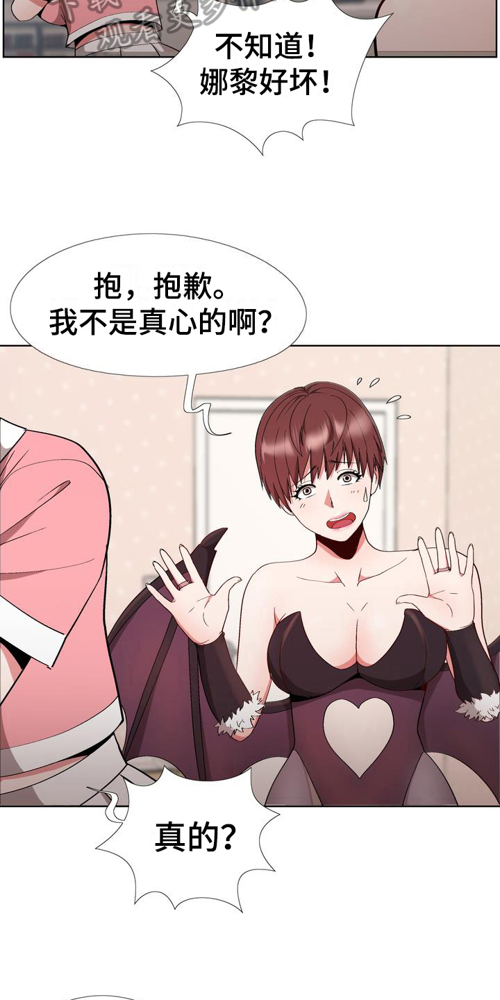 第12章：拒绝12