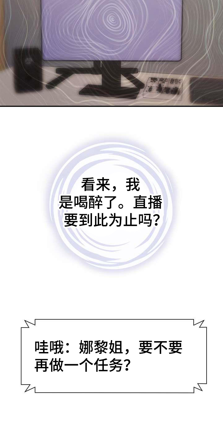 第2章：条件6
