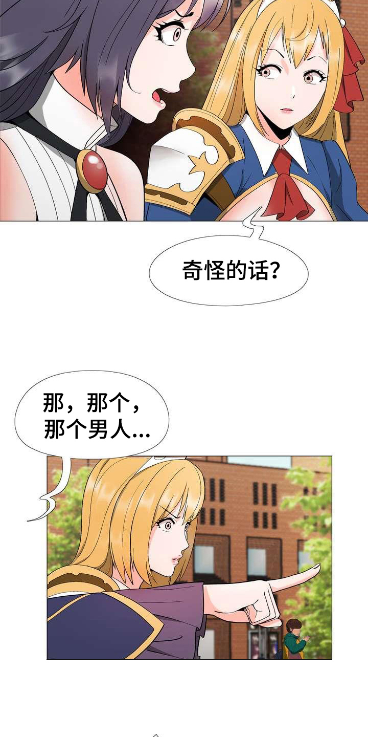 第8章：熟悉9