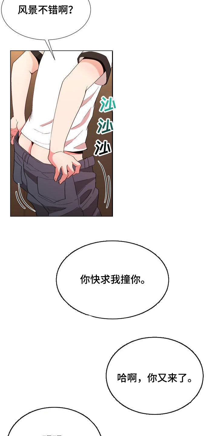 第27章：嫉妒6