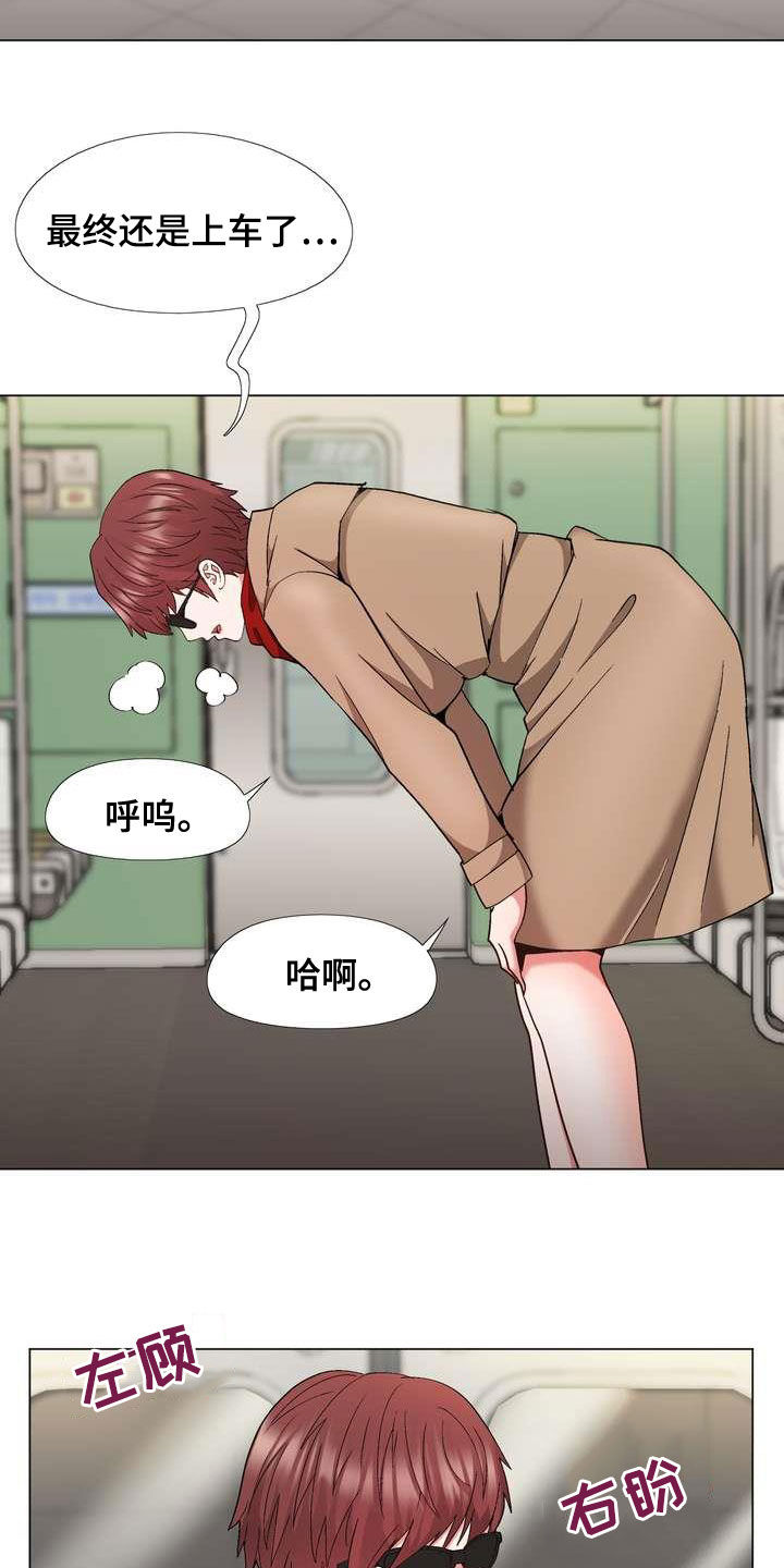 第28章：末班车15