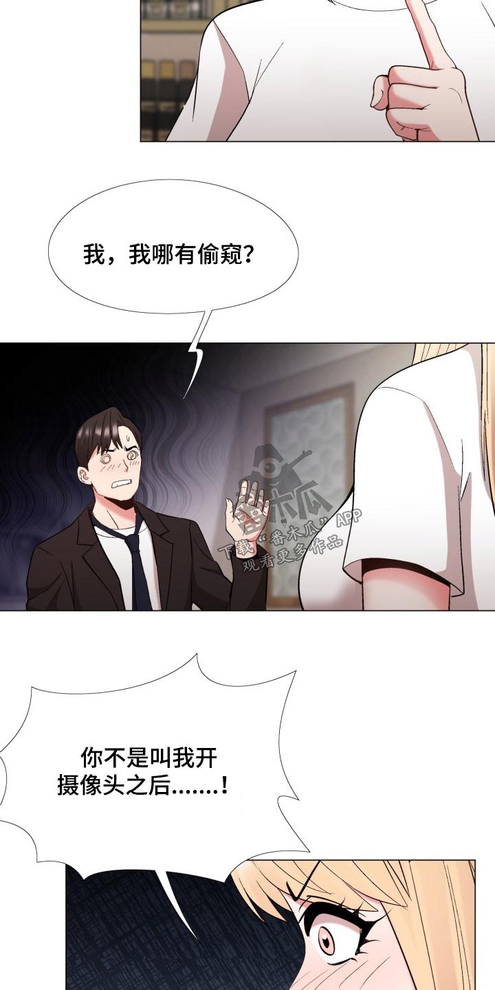 第39章：直白点3