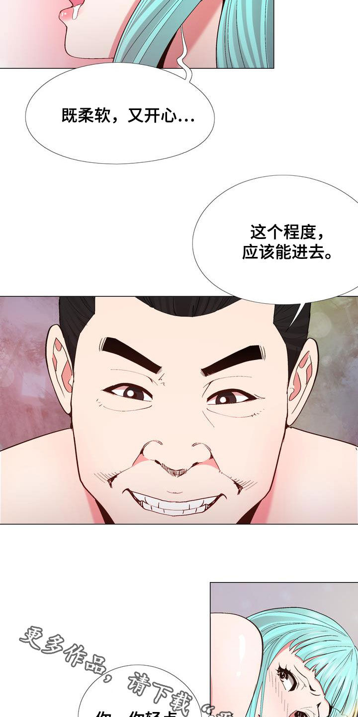 第24章：用钱解决11