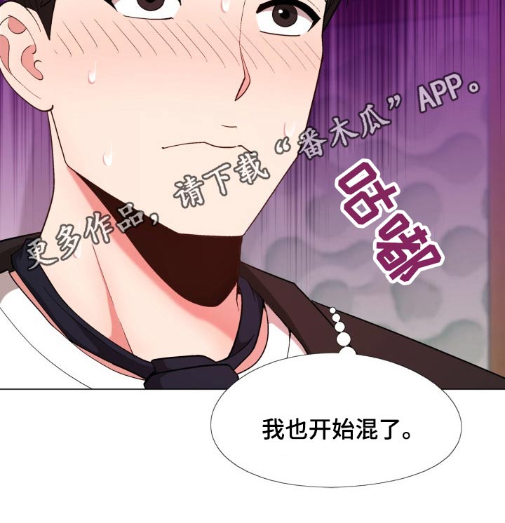 第38章：是真是假22