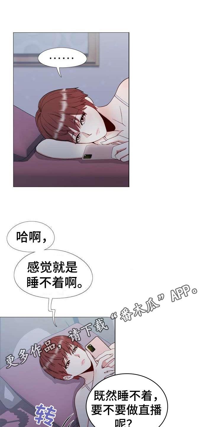 第9章：新爱好16