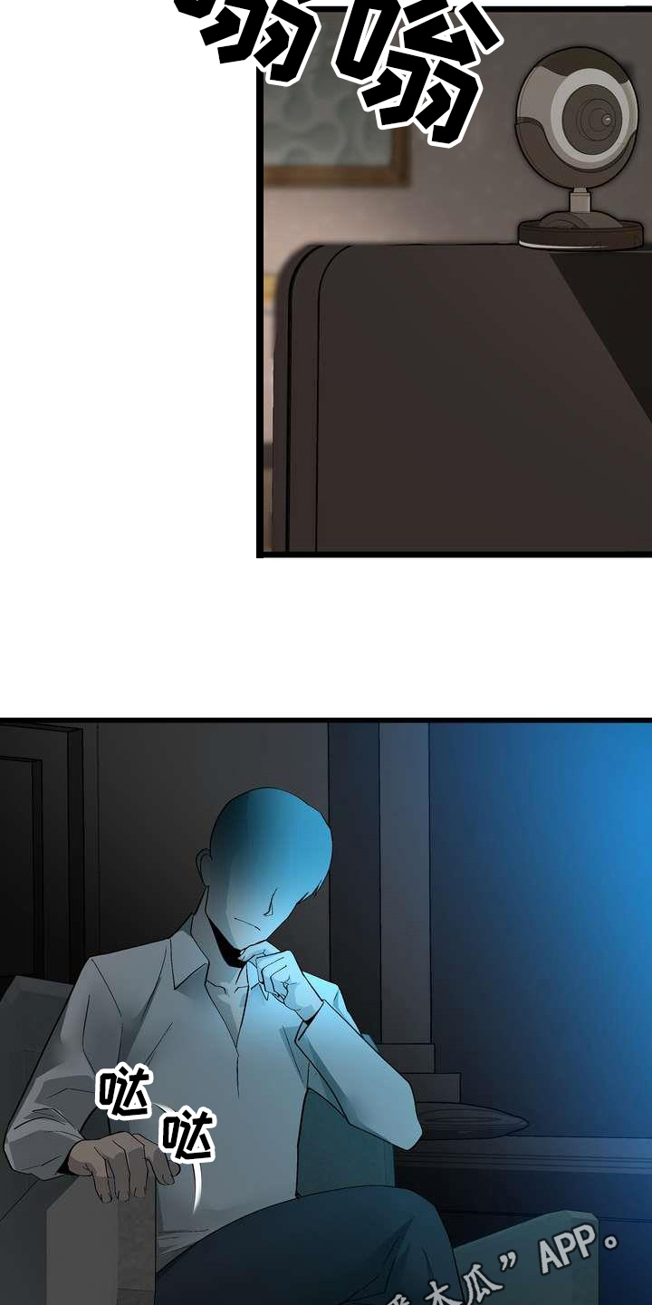 第5章：不放弃17