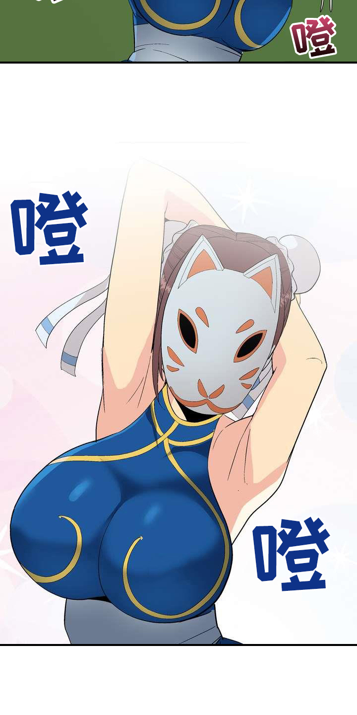 第2章：条件16