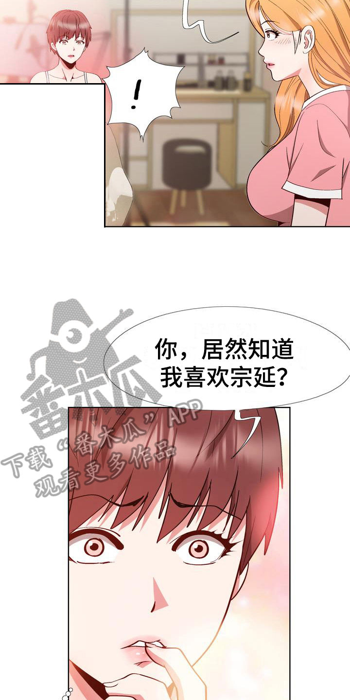 第12章：拒绝2