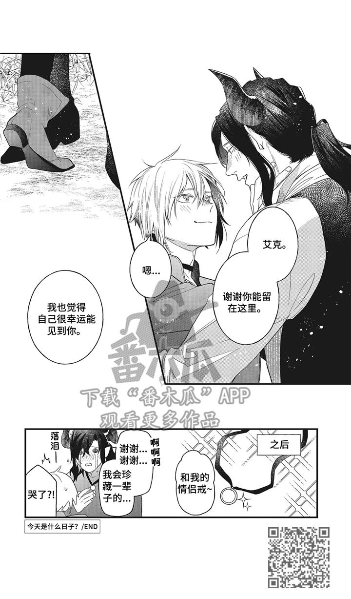 第12章： 后记10