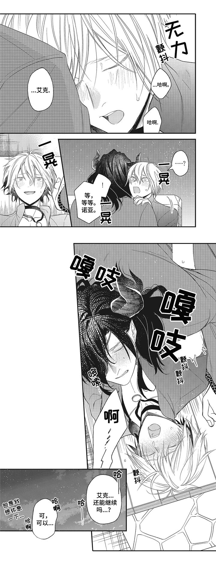 第7章： 晕车5