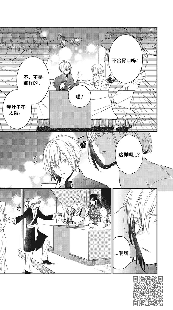 第7章： 晕车14