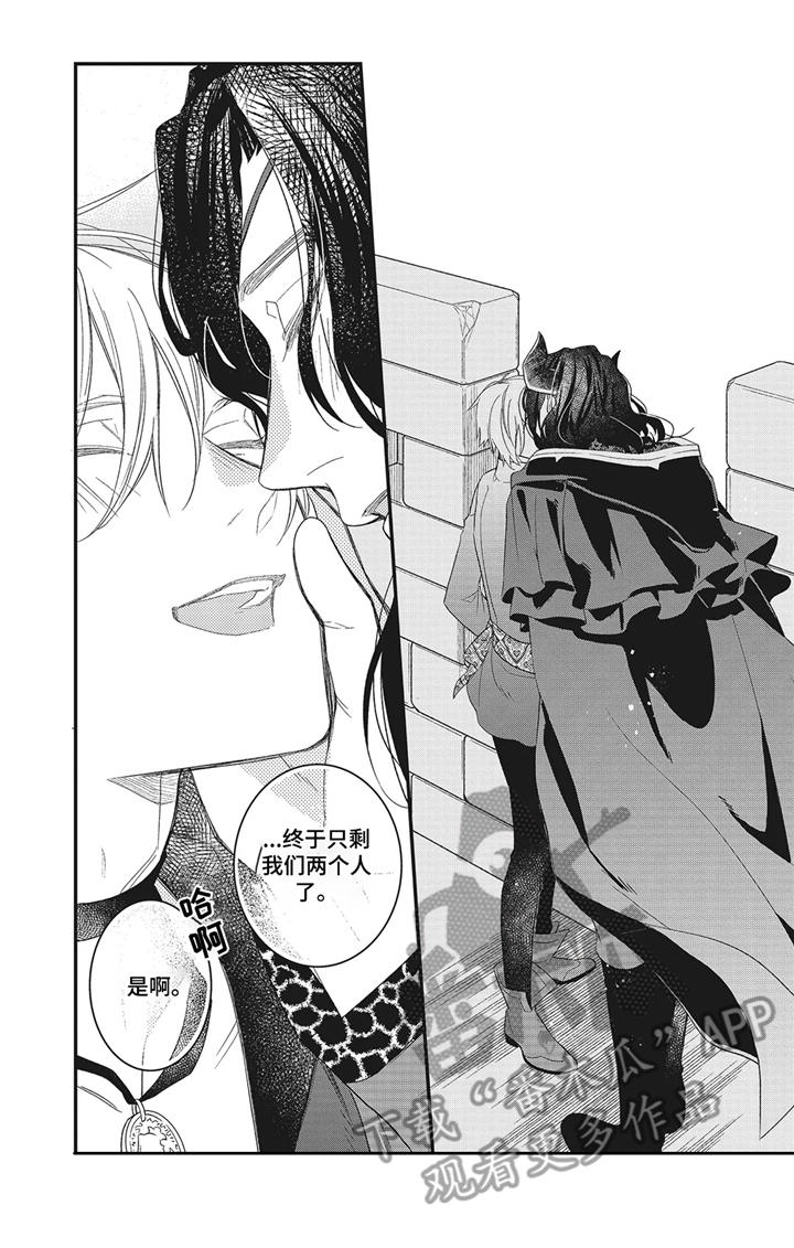 第6章：吃醋13