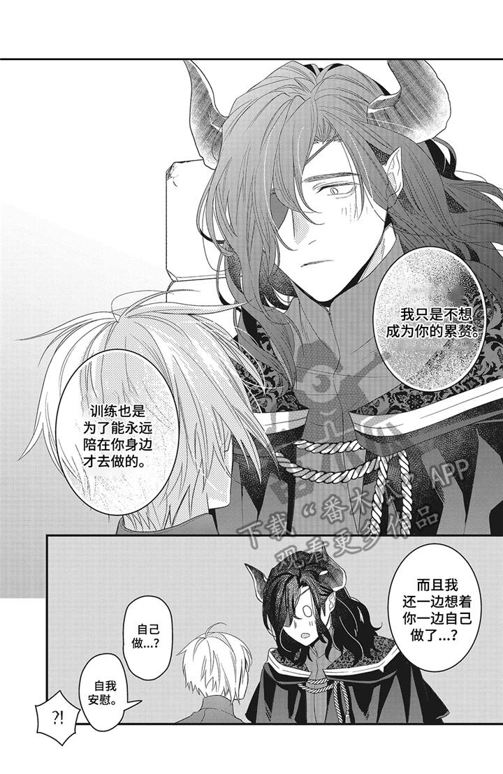 第7章： 晕车1