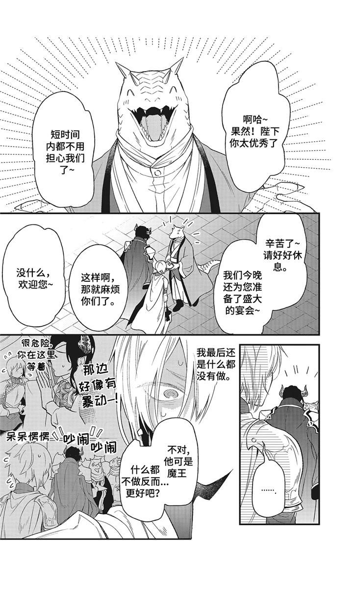 第7章： 晕车12