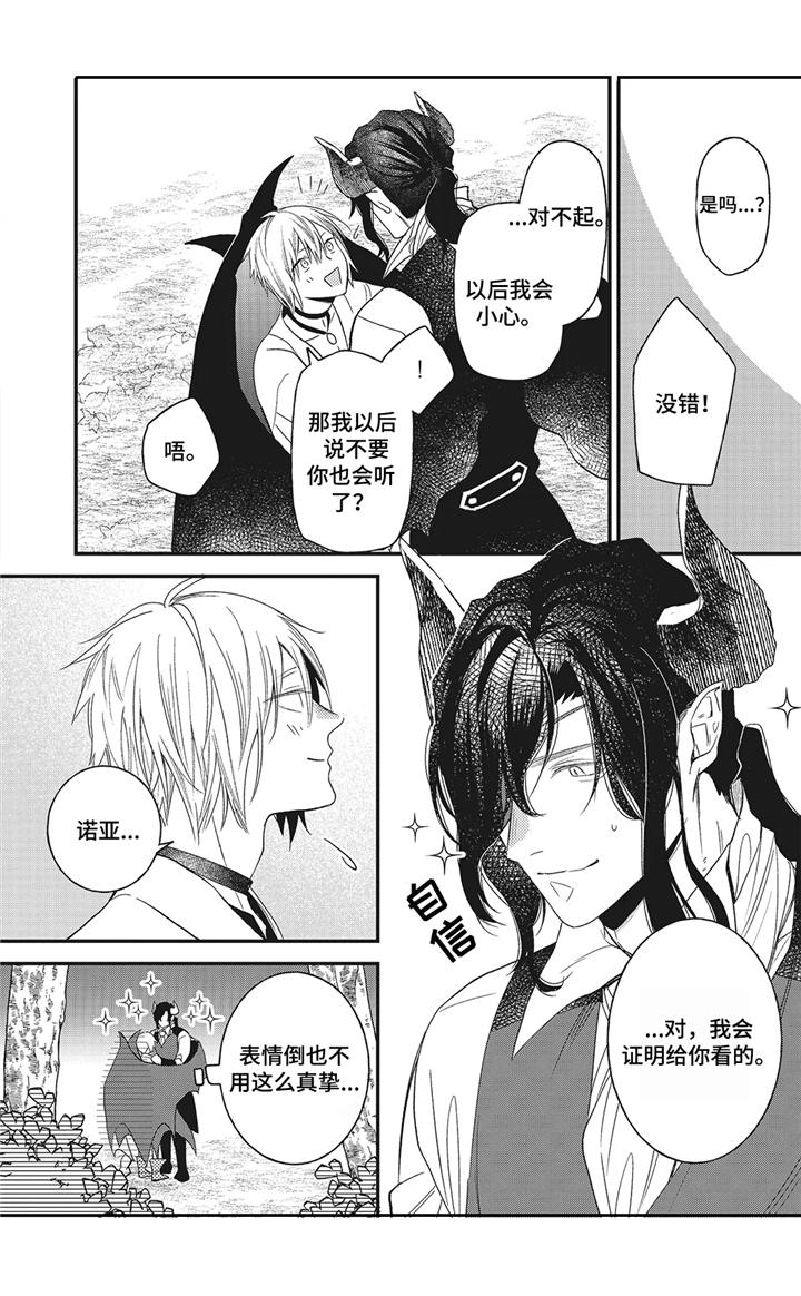 第11章：证明5