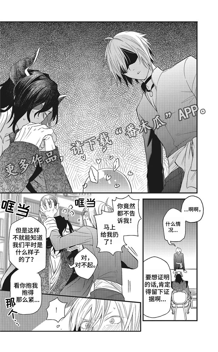 第11章：证明12