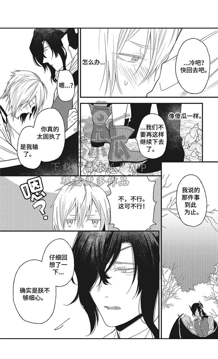 第11章：证明3