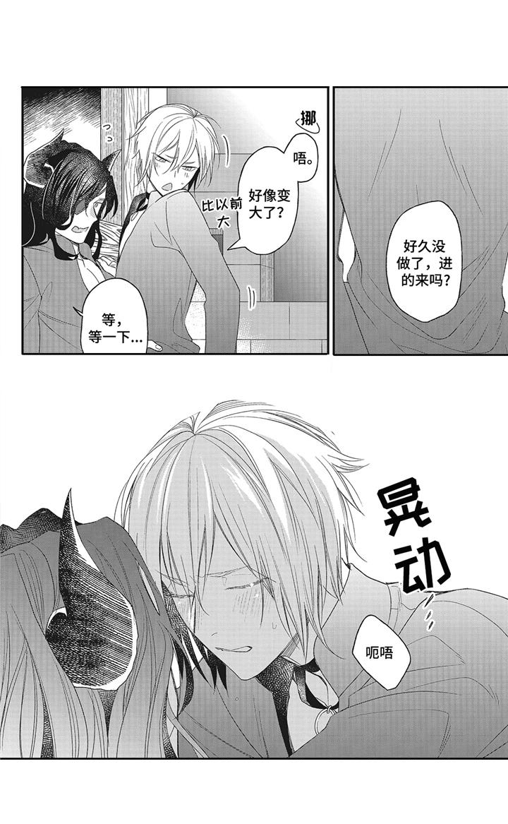 第7章： 晕车3