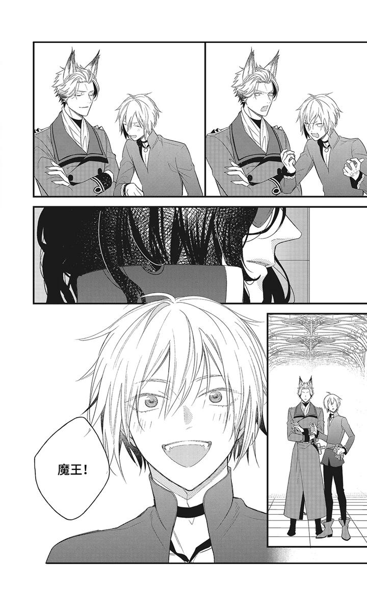 第6章：吃醋3