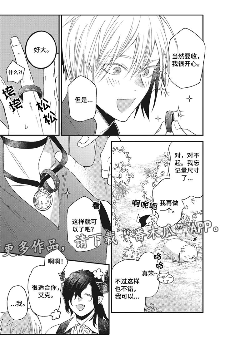 第12章： 后记8