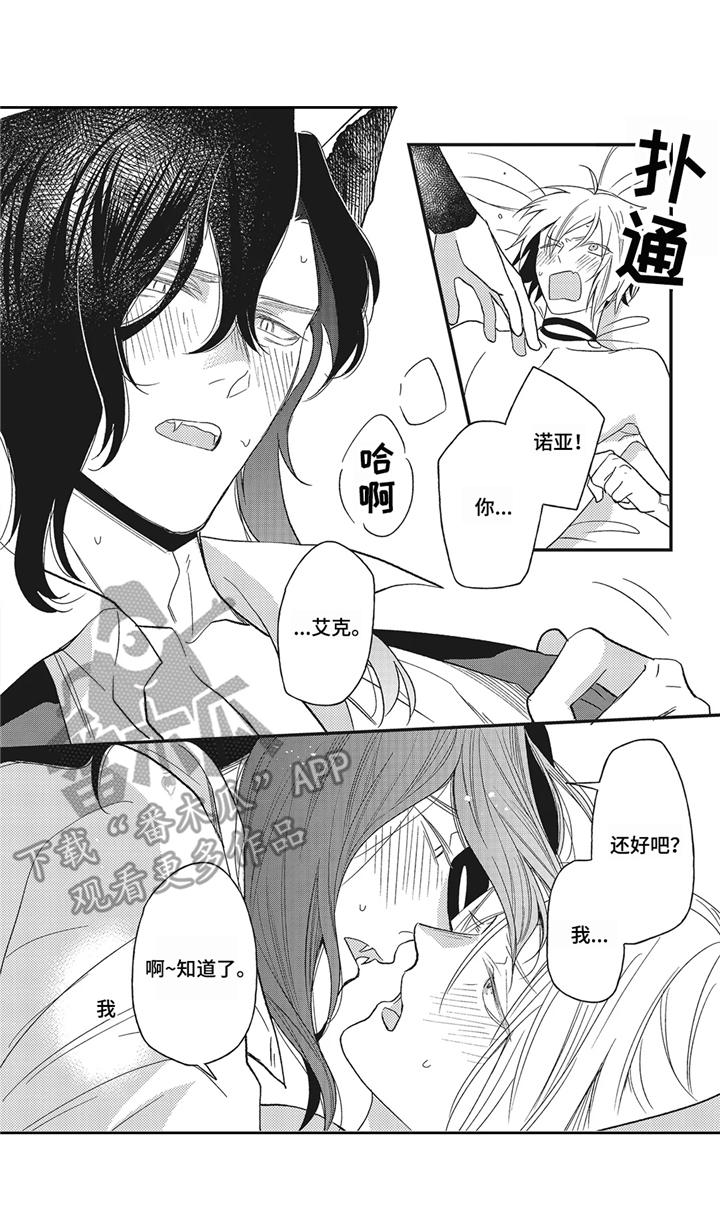 第11章：证明9