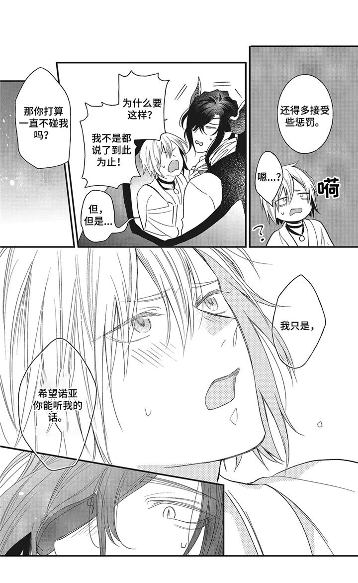 第11章：证明4