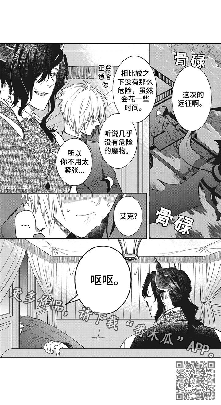 第7章： 晕车7