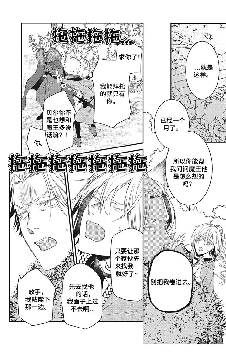 第10章：怄气10