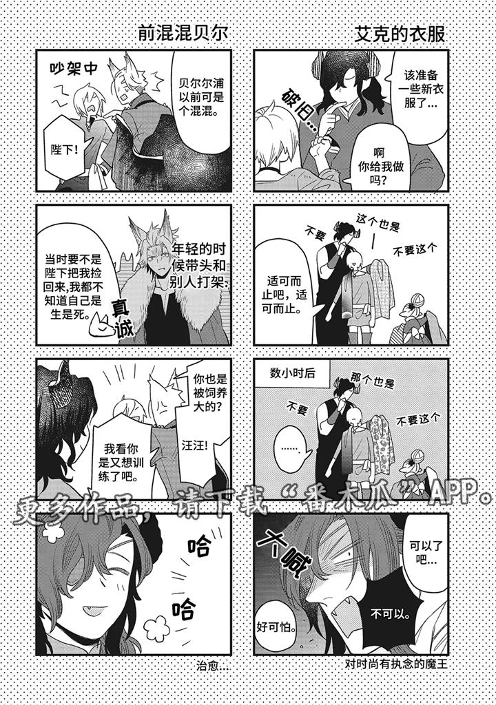 第12章： 后记1