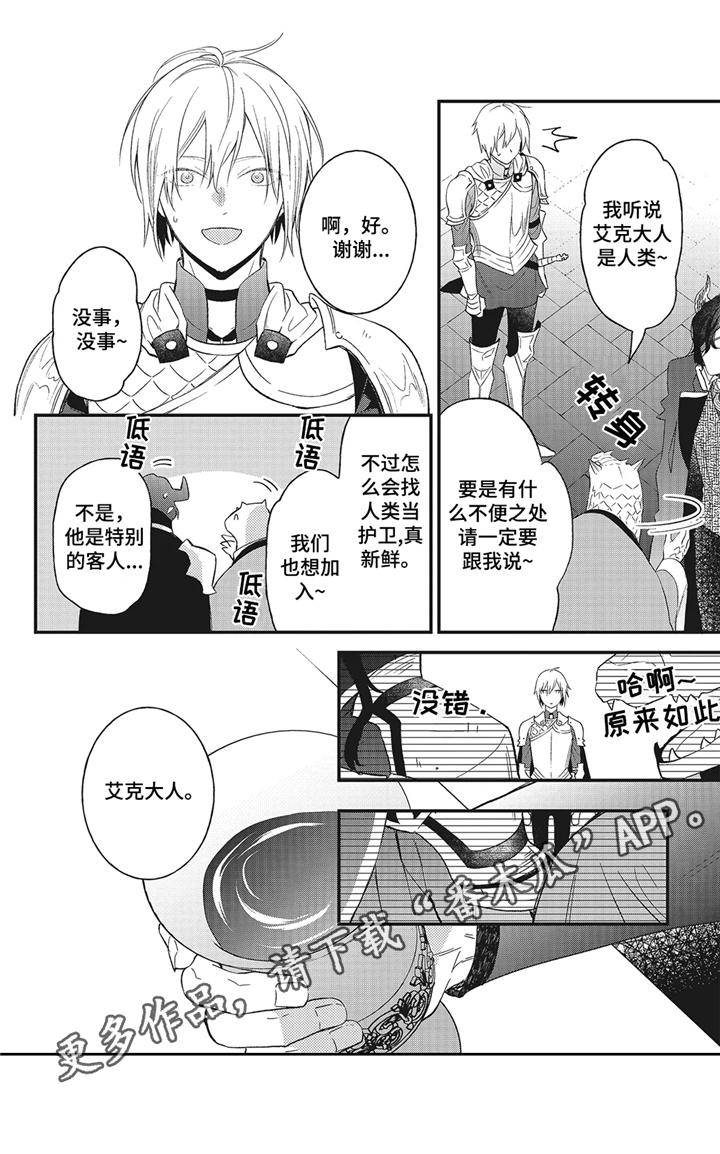 第7章： 晕车13