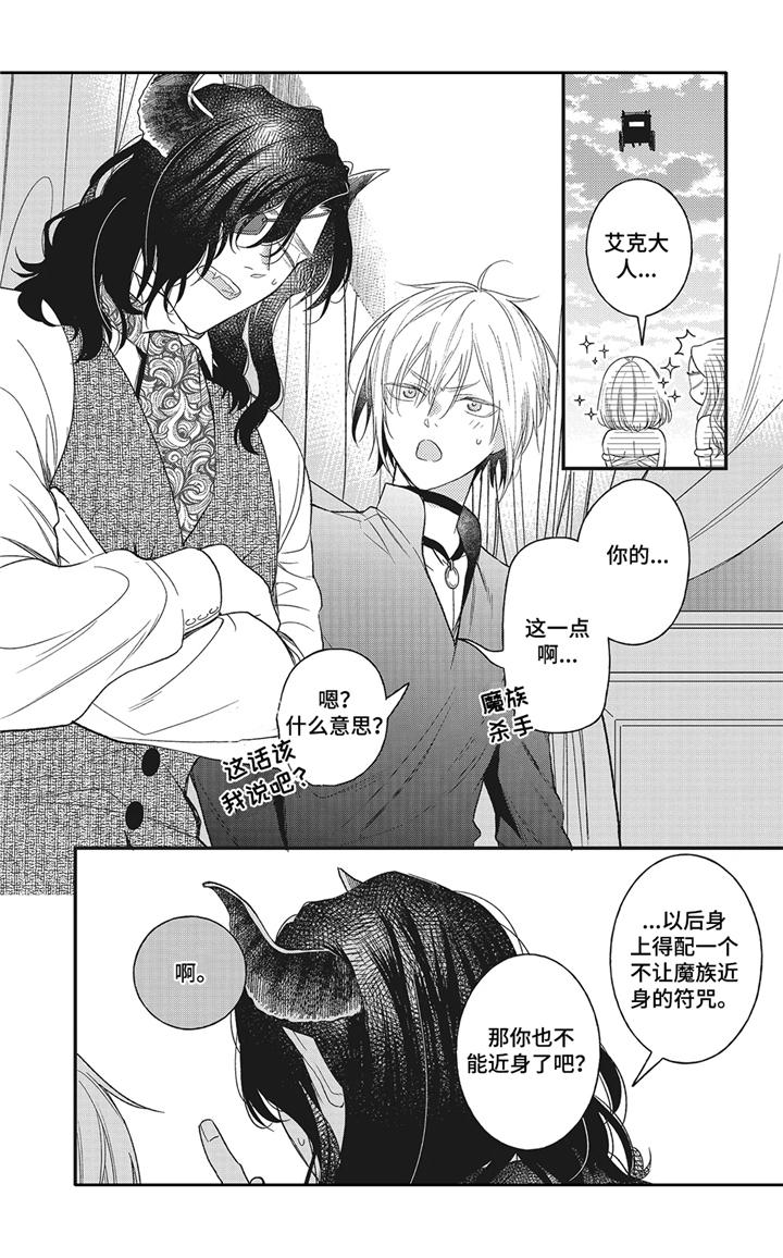 第9章：真身10