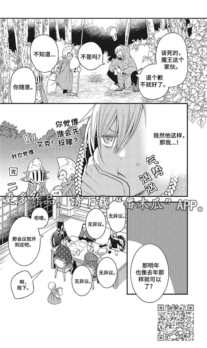 第10章：怄气7