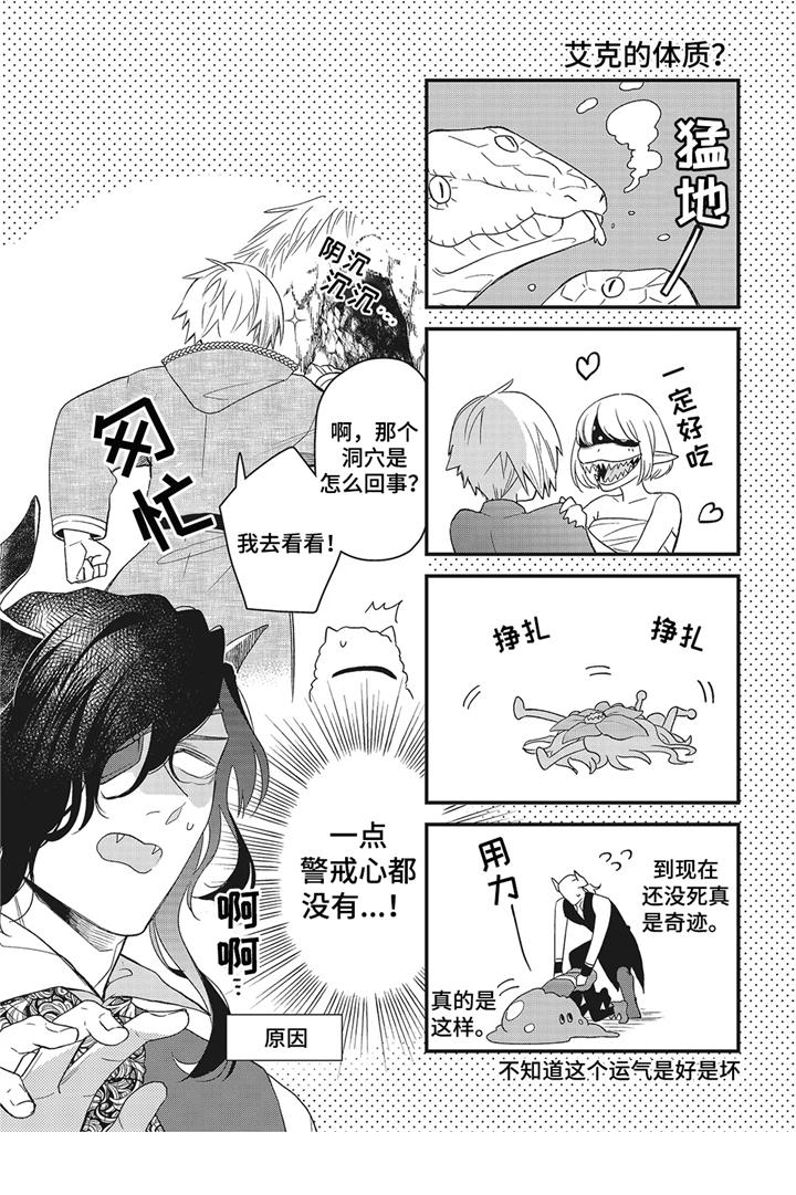 第12章： 后记2