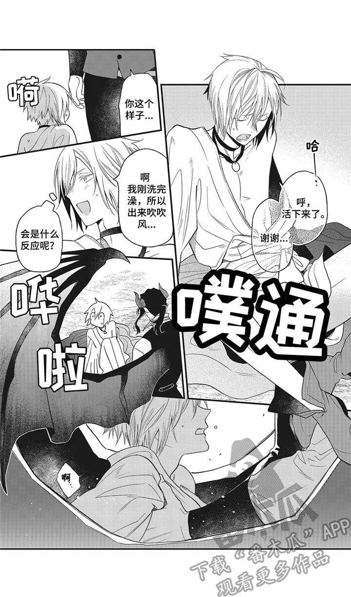 第11章：证明0