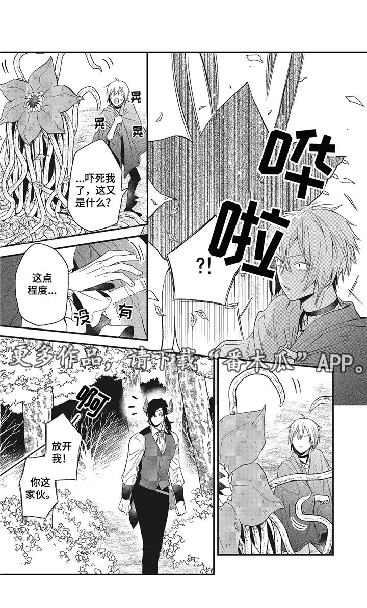 第10章：怄气13