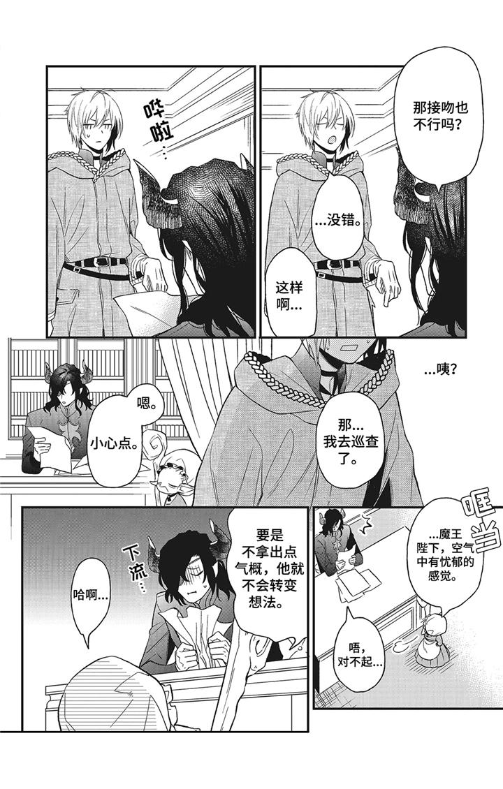 第10章：怄气6