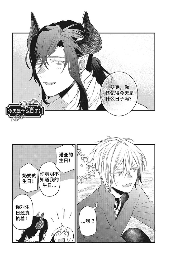 第12章： 后记6