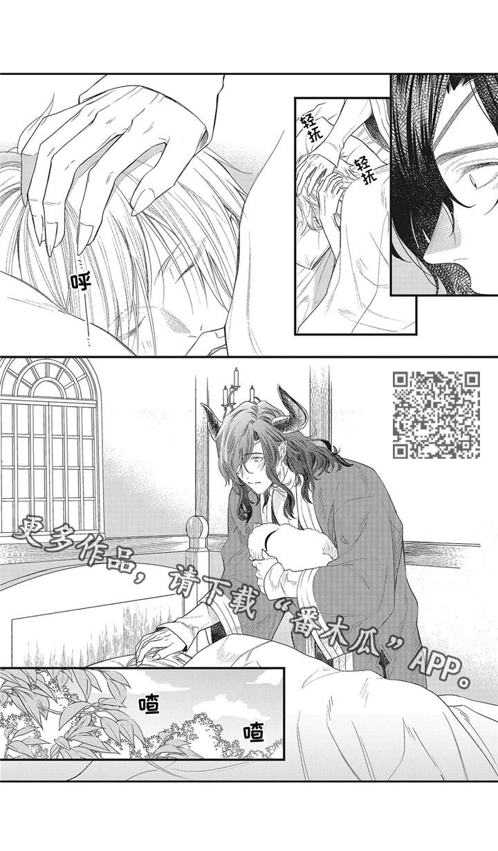 第2章：变弱了7