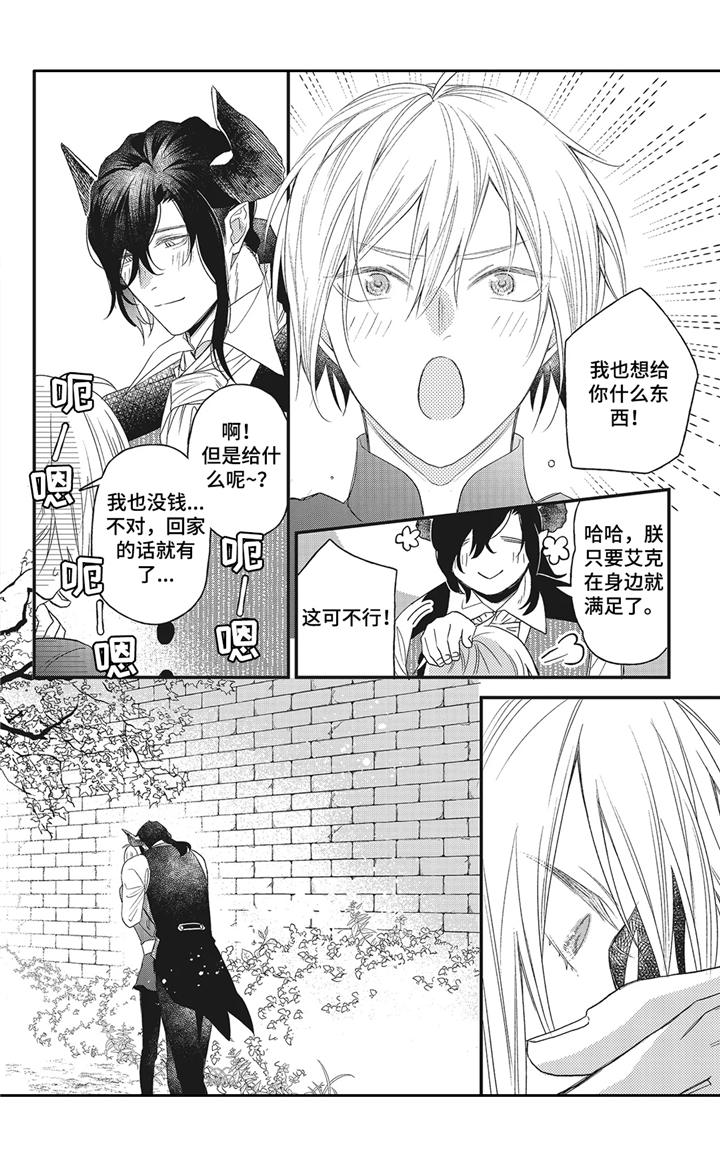 第12章： 后记9