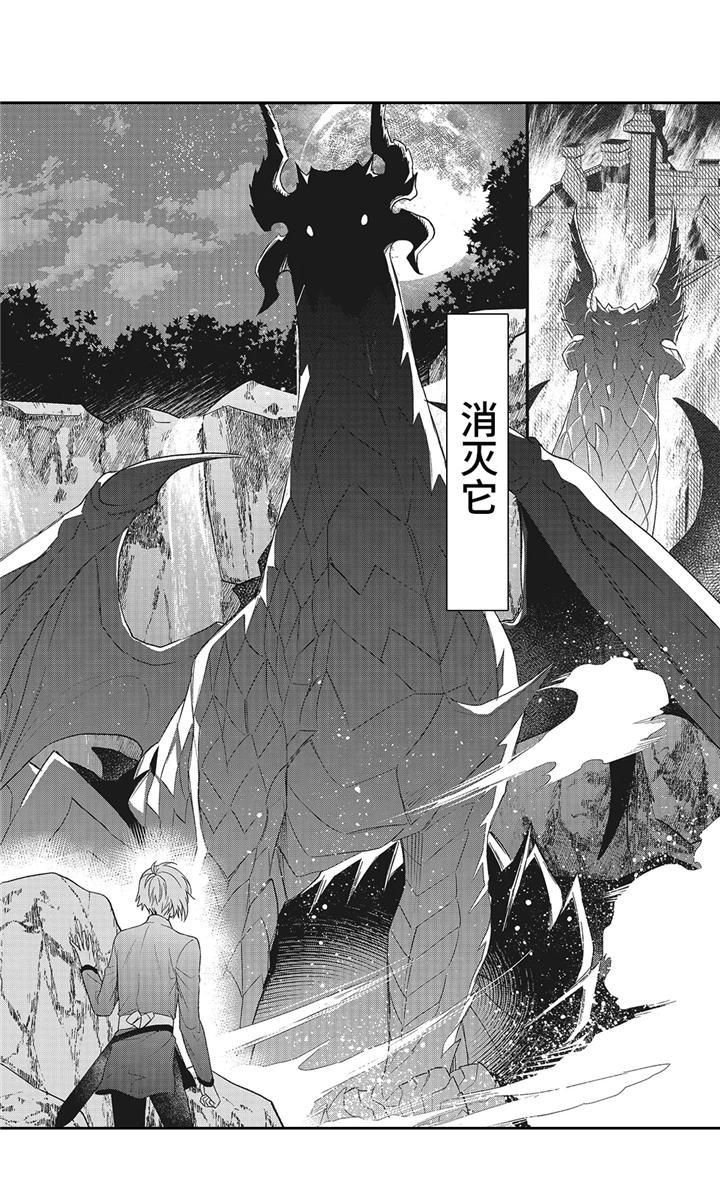 第9章：真身2