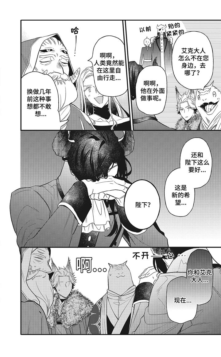 第10章：怄气8