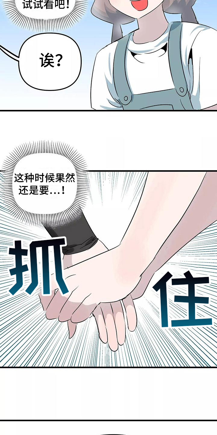 第9章：办法16