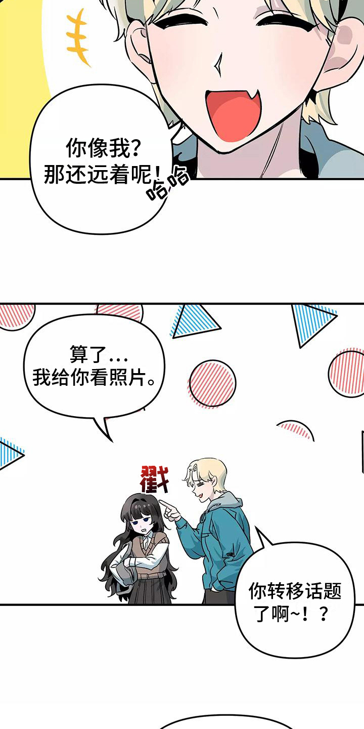 第6章：疏忽1