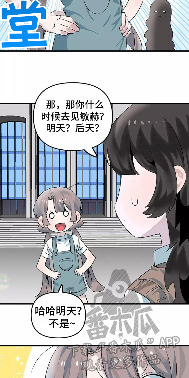 第9章：办法5