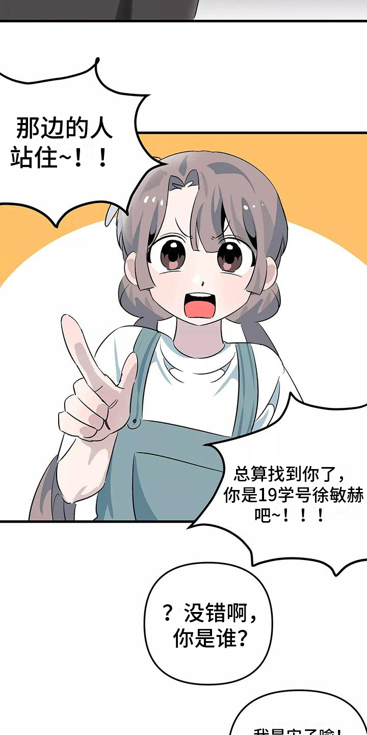 第9章：办法12