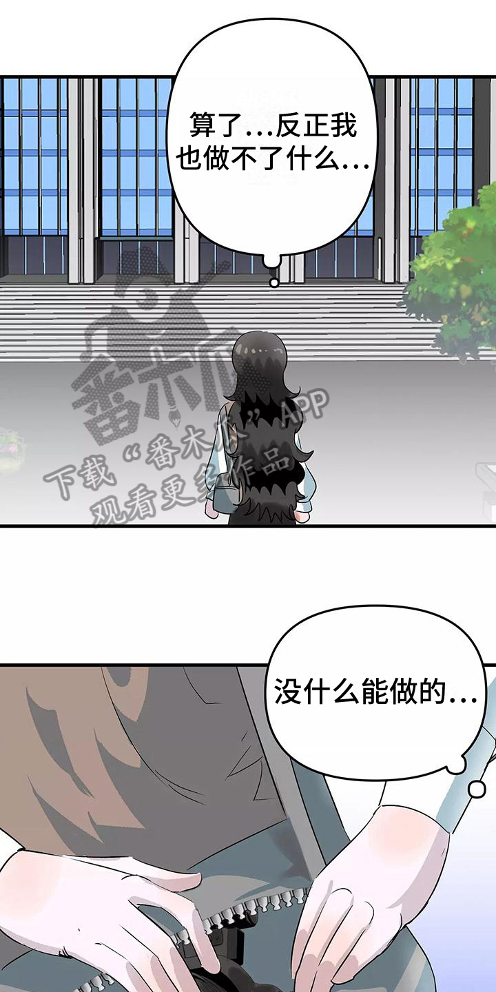 第9章：办法8