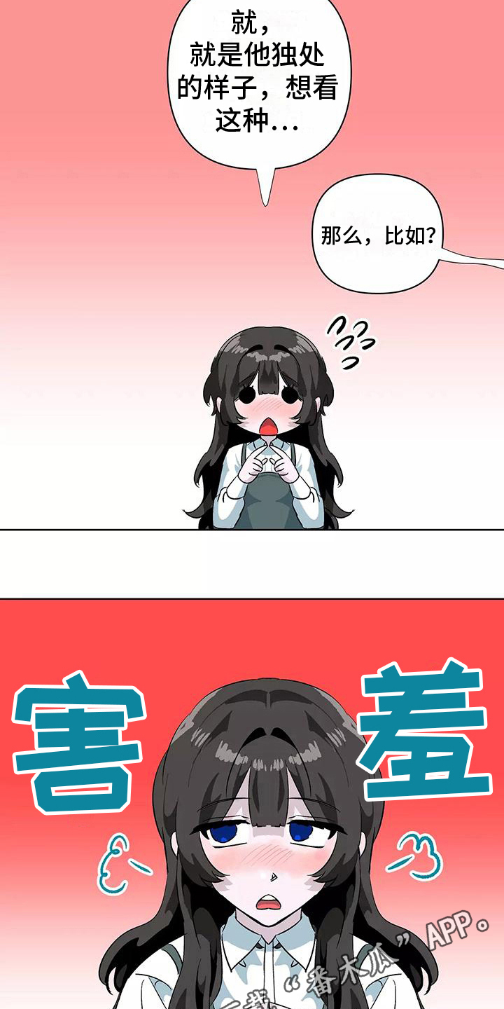 第11章：家庭派对19