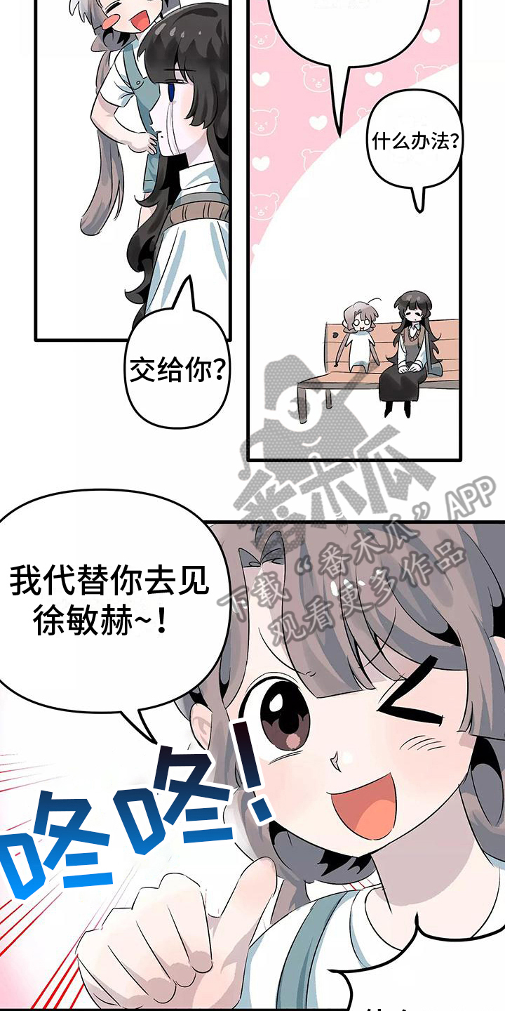 第9章：办法1